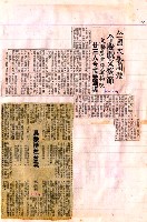 ：剪報本圖檔，第27張，共59張