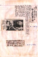 ：剪報本圖檔，第28張，共59張