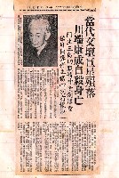 ：剪報本圖檔，第30張，共59張