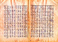 主要名稱：德國文學散論圖檔，第76張，共132張