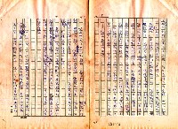 主要名稱：德國文學散論圖檔，第79張，共132張