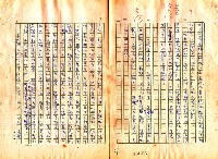 主要名稱：德國文學散論圖檔，第84張，共132張