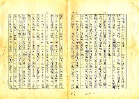 主要名稱：德國文學散論圖檔，第121張，共132張