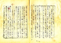 主要名稱：德國文學散論圖檔，第128張，共132張