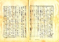 主要名稱：德國文學散論圖檔，第130張，共132張