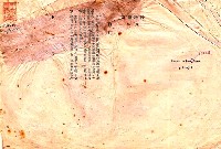 相關藏品主要名稱：《南港詩抄》排版校訂稿的藏品圖示