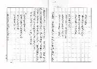 主要名稱：李魁賢詩集─赤裸的薔薇圖檔，第146張，共157張