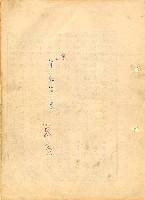 翻譯名稱：形象之書圖檔，第6張，共118張