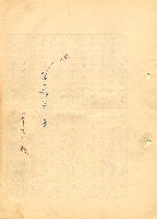 翻譯名稱：形象之書圖檔，第30張，共118張