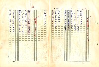 翻譯名稱：形象之書圖檔，第34張，共118張