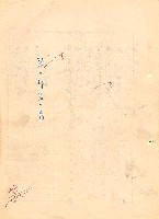 翻譯名稱：形象之書圖檔，第93張，共118張