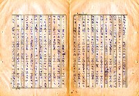 翻譯名稱：審判圖檔，第4張，共197張