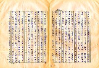 翻譯名稱：審判圖檔，第8張，共197張