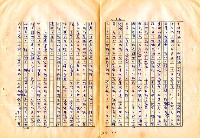 翻譯名稱：審判圖檔，第12張，共197張