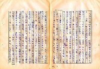 翻譯名稱：審判圖檔，第13張，共197張