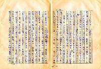 翻譯名稱：審判圖檔，第15張，共197張