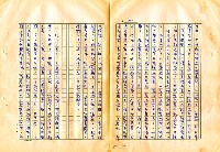 翻譯名稱：審判圖檔，第16張，共197張