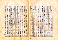 翻譯名稱：審判圖檔，第18張，共197張