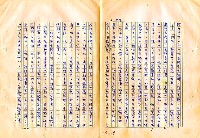 翻譯名稱：審判圖檔，第19張，共197張