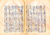 翻譯名稱：審判圖檔，第20張，共197張