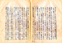 翻譯名稱：審判圖檔，第21張，共197張