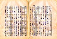 翻譯名稱：審判圖檔，第24張，共197張