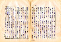 翻譯名稱：審判圖檔，第25張，共197張