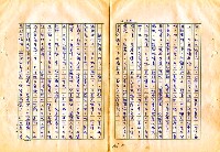 翻譯名稱：審判圖檔，第26張，共197張
