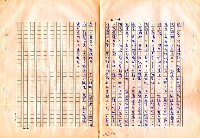 翻譯名稱：審判圖檔，第28張，共197張