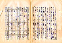 翻譯名稱：審判圖檔，第30張，共197張