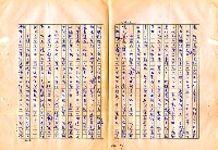 翻譯名稱：審判圖檔，第31張，共197張