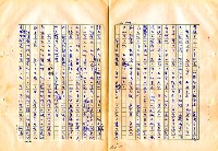 翻譯名稱：審判圖檔，第32張，共197張