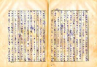 翻譯名稱：審判圖檔，第33張，共197張