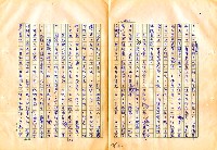 翻譯名稱：審判圖檔，第34張，共197張