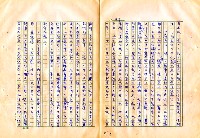 翻譯名稱：審判圖檔，第35張，共197張