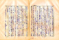 翻譯名稱：審判圖檔，第40張，共197張