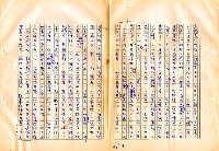 翻譯名稱：審判圖檔，第45張，共197張