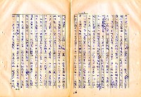 翻譯名稱：審判圖檔，第48張，共197張