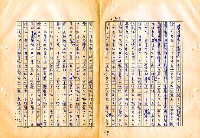 翻譯名稱：審判圖檔，第51張，共197張