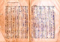 翻譯名稱：審判圖檔，第52張，共197張