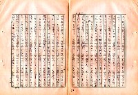 翻譯名稱：審判圖檔，第54張，共197張