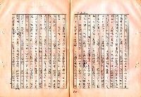 翻譯名稱：審判圖檔，第57張，共197張