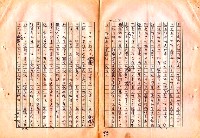 翻譯名稱：審判圖檔，第58張，共197張