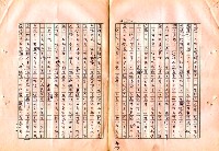翻譯名稱：審判圖檔，第59張，共197張