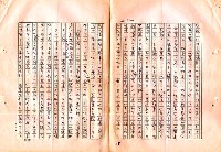 翻譯名稱：審判圖檔，第60張，共197張