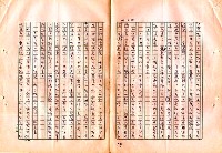 翻譯名稱：審判圖檔，第61張，共197張