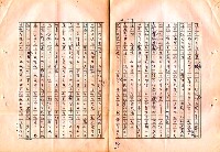 翻譯名稱：審判圖檔，第62張，共197張