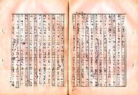 翻譯名稱：審判圖檔，第64張，共197張