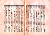 翻譯名稱：審判圖檔，第71張，共197張