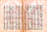 翻譯名稱：審判圖檔，第81張，共197張